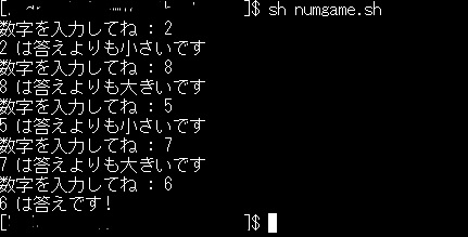 Linux Shellスクリプトで簡単なゲームを作ってみよう アザラシ備忘録