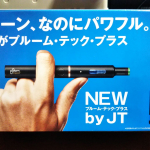 Thumbnail of related posts 178