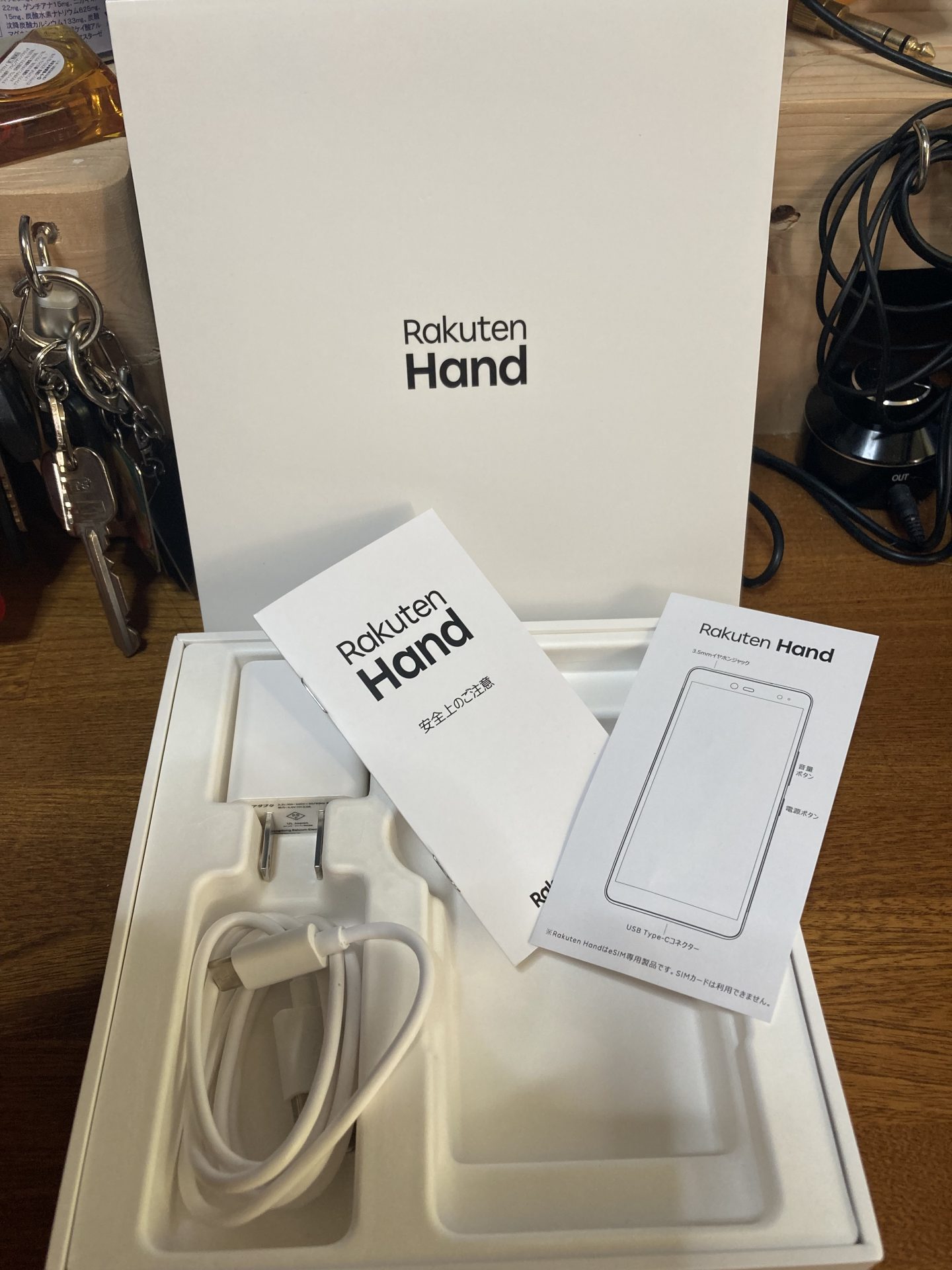 ほぼ新品】Rakuten hand ハンド クリムゾンレッド ケース付き【ネット