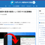 Thumbnail of related posts 182