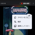 Thumbnail of related posts 133